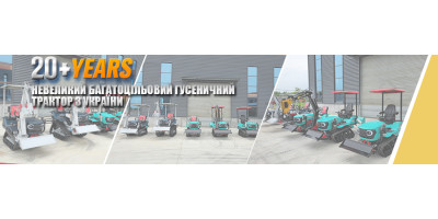 Гусеничні трактори для сільського господарства та будівництва з швидкою доставкою по Україні фото